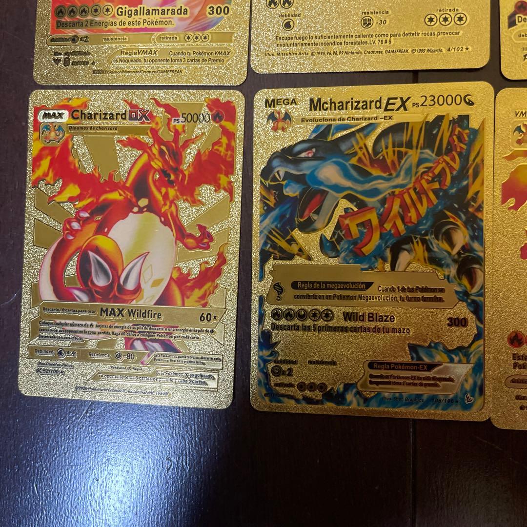 ポケモンカード リザードン色違い