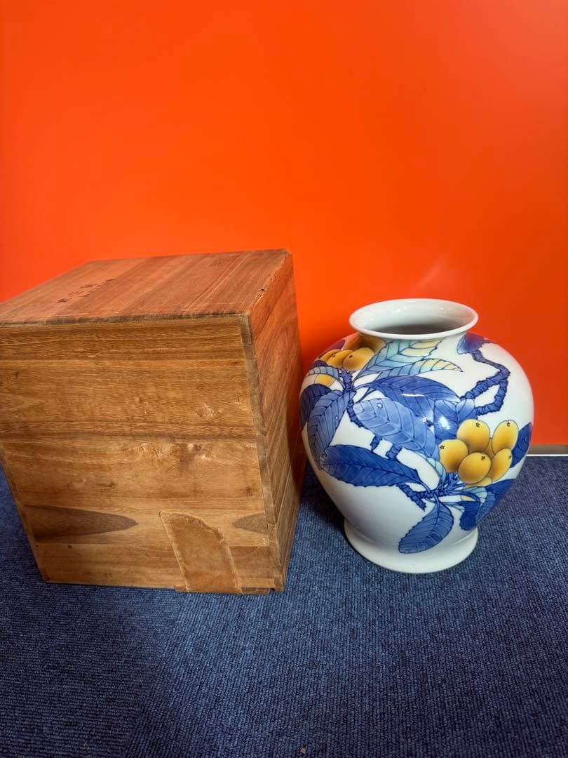 1954 深川製磁 枇杷文 花瓶 時代物