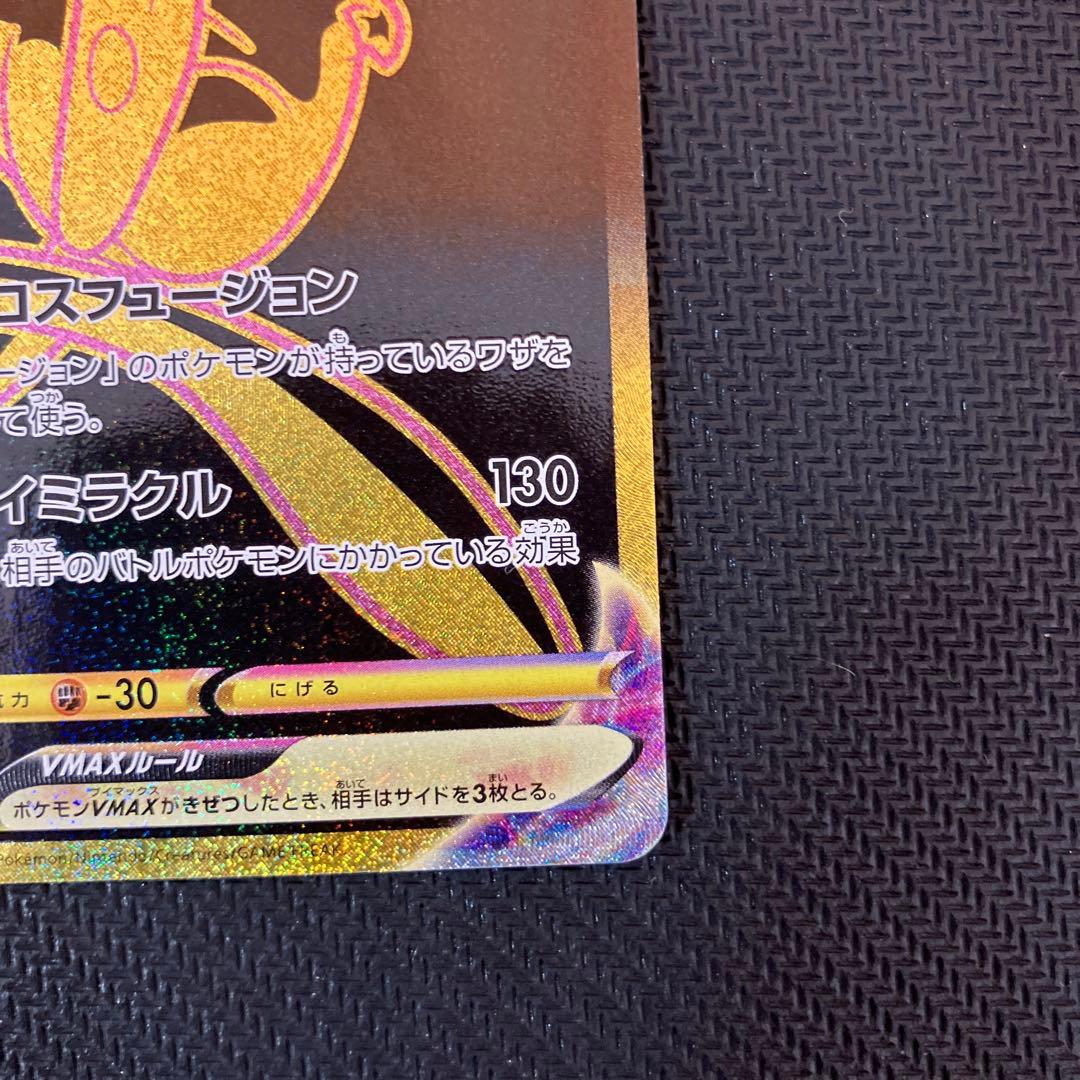 ケンタ ミュウur 25th