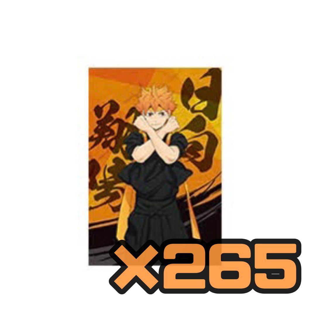 100 ハイキュー 日向翔陽 イラストカード ポストカード ハイキュー