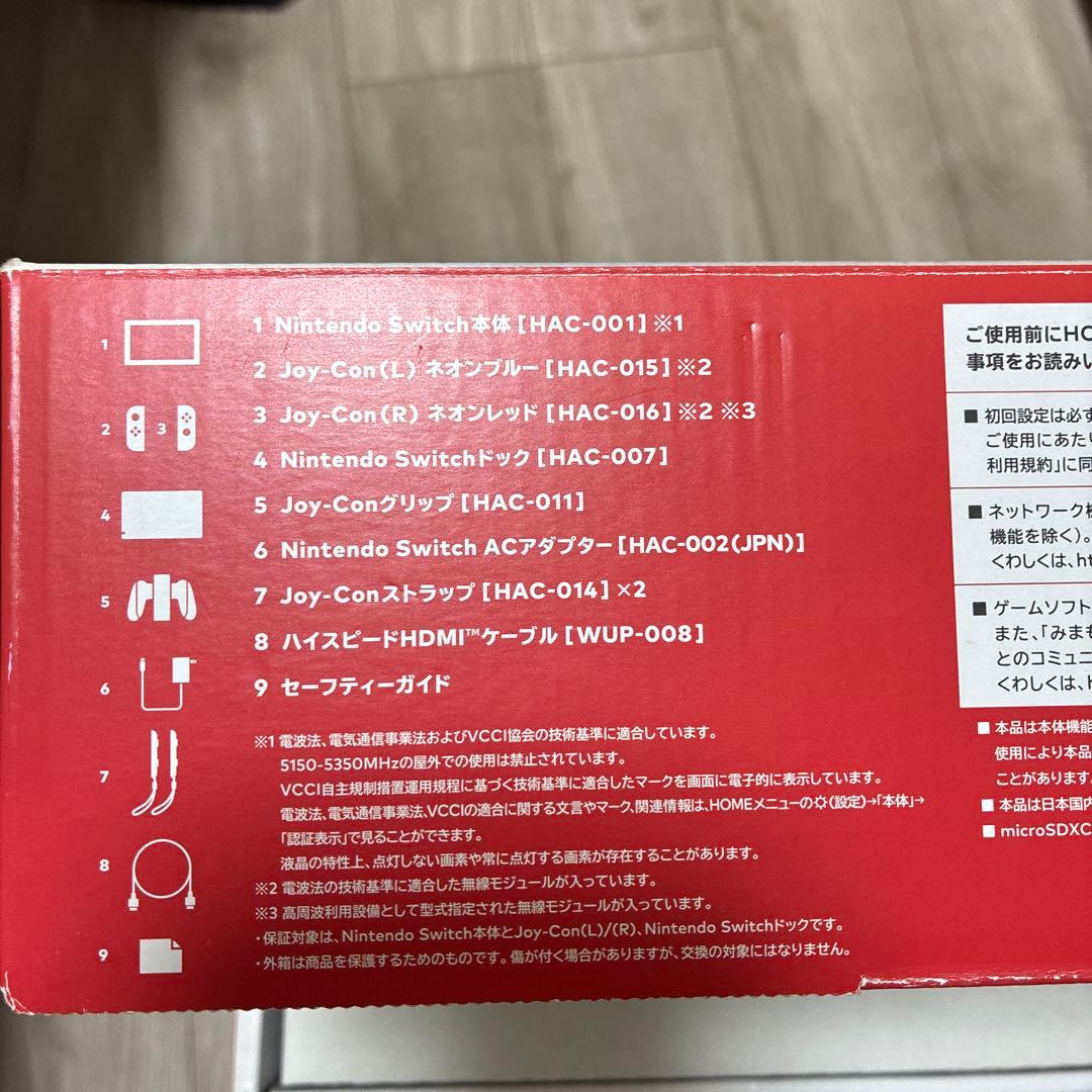Nintendo Switch 本体 グレー 2020年製