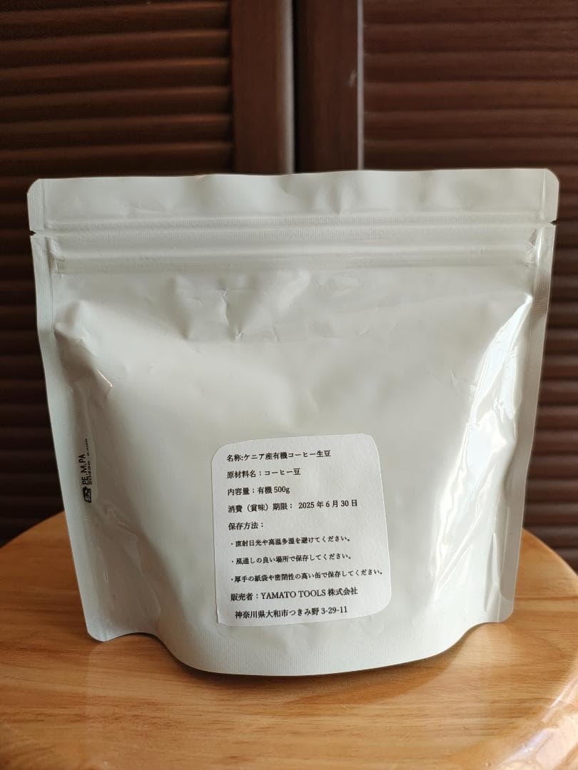 ケニア産有機コーヒー生豆 キマンディ農園製 15kg 品番KC-15000