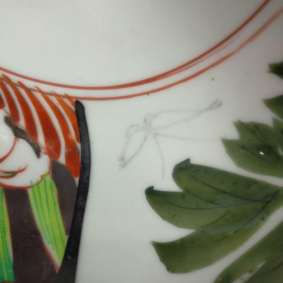 ２２３３骨董　深鉢　 口径 18cm　 高さ6cm