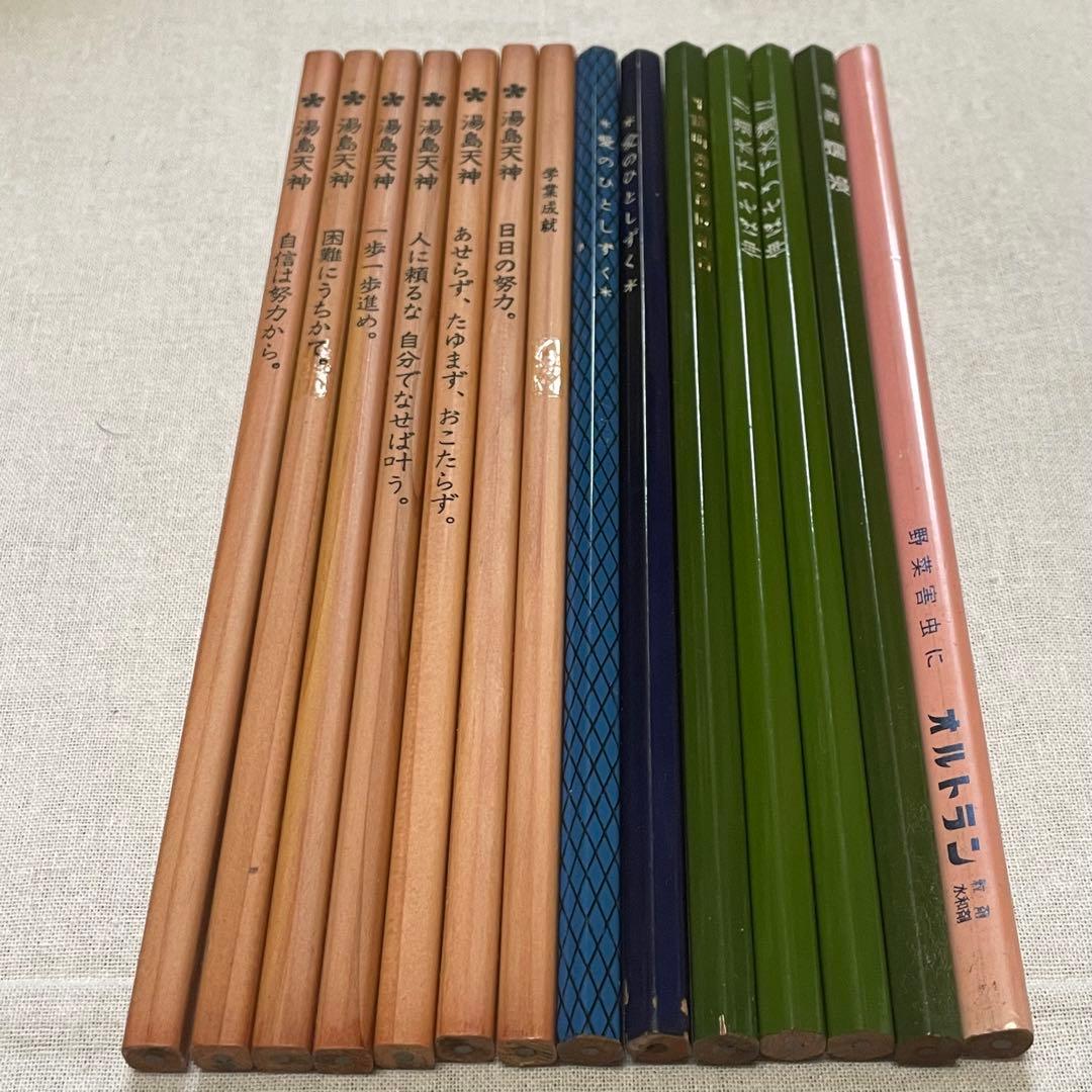 懐かしい 鉛筆 未使用品 昭和 レトロ えんぴつ 文房具 エンピツ - メルカリ