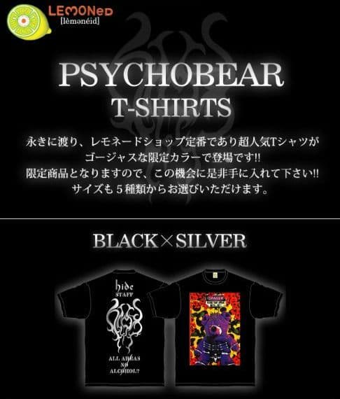 hide レモネードショップ レモネード サイコベア Tシャツ - メルカリ