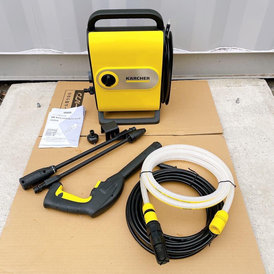 しば犬さま専用 Karcher JTKサイレントスリムベーシック ケルヒャー