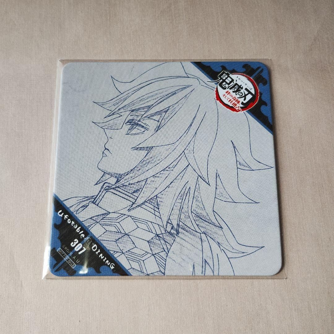 鬼滅の刃 ダイニング 刀鍛冶の里編 上弦集結 ワールドツアー