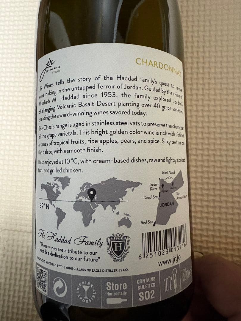 Jordan River Chardonnay2022 ヨルダンリバーシャルドネ - メルカリ
