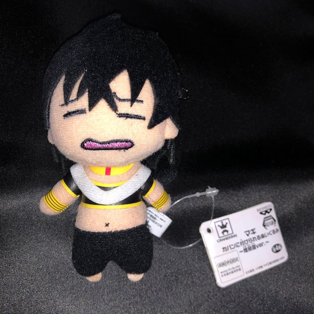新品未使用 マギ カバンに付けられるぬいぐるみ~煌帝国ver.~ジュダル