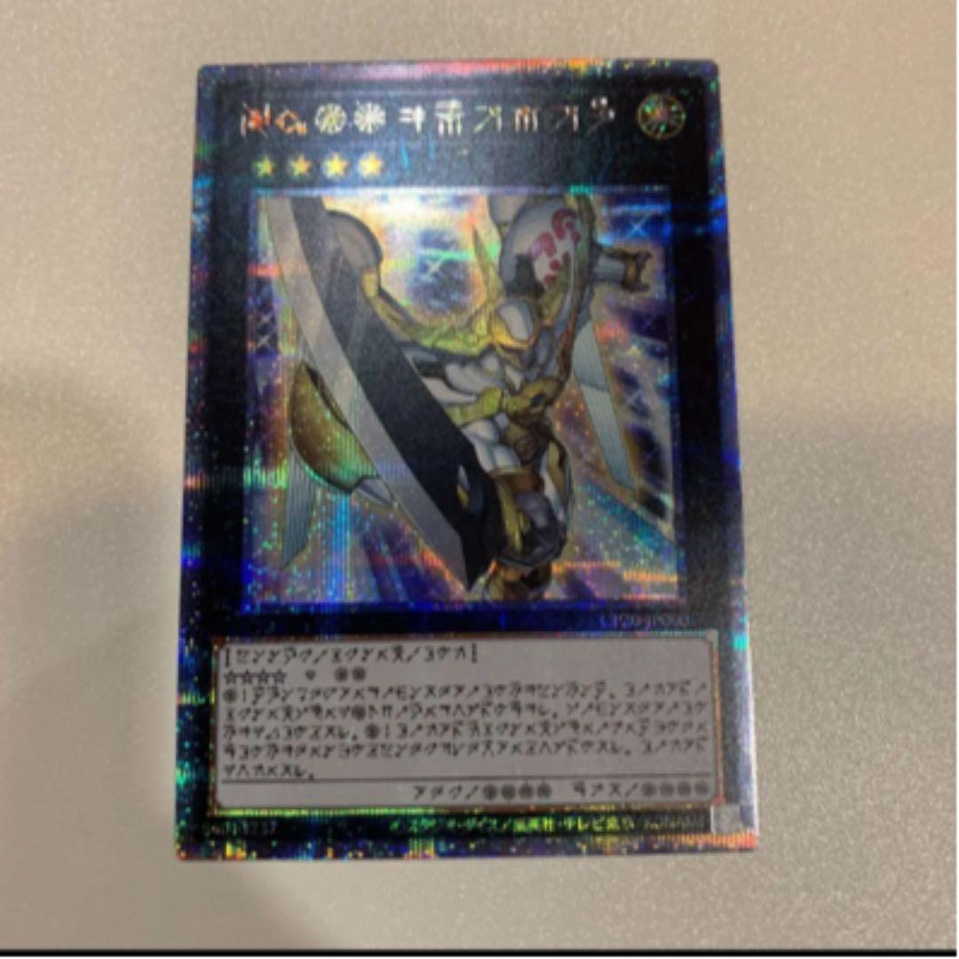 青眼の白龍 光属性 ドラゴン族 ultレア 遊戯王カード 初期 青眼の白龍