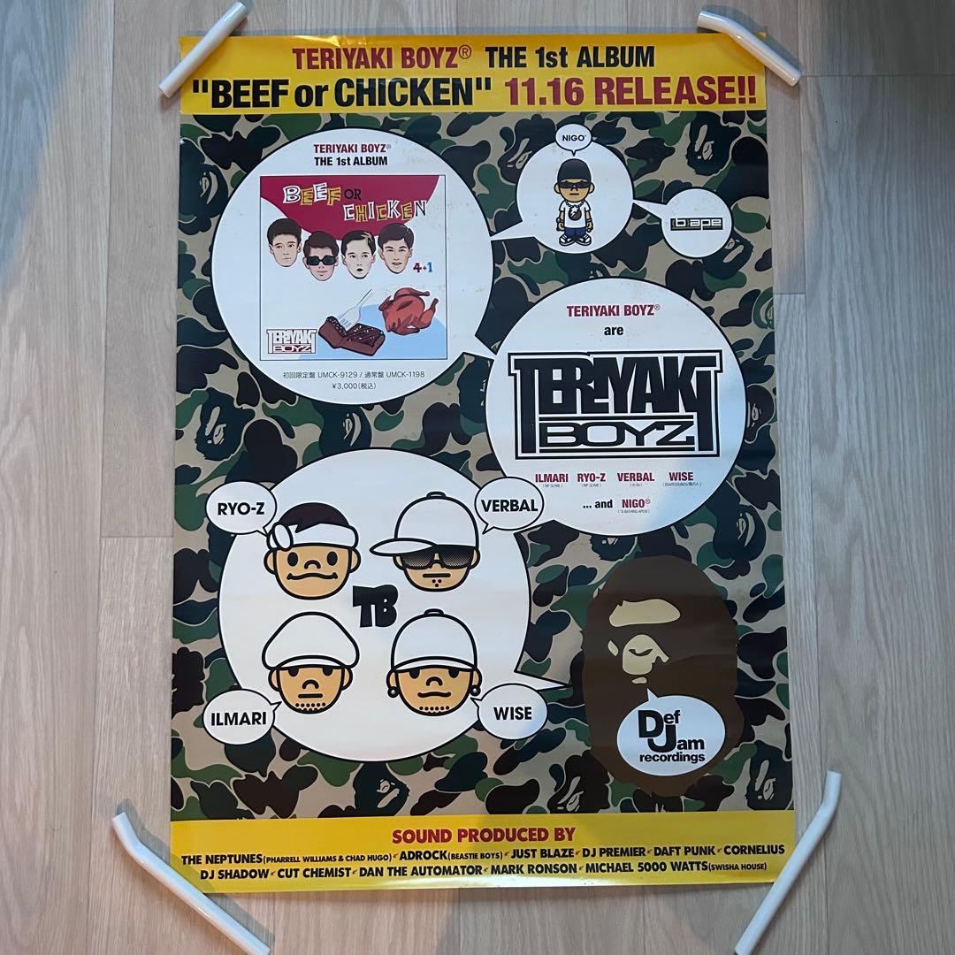 TERIYAKI BOYZ NIGO BAPE B2ポスター 2枚セット 激レア - メルカリ