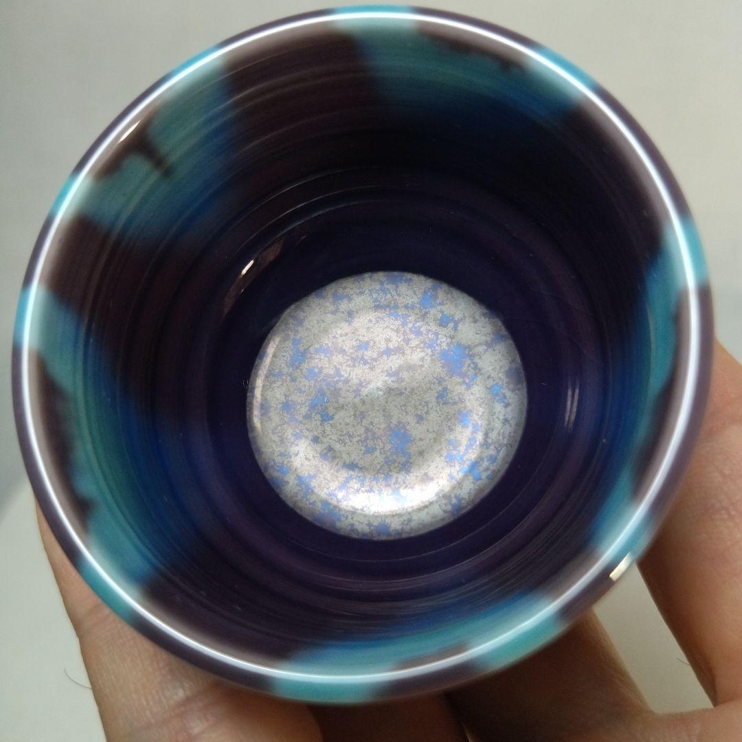 九谷焼 ②徳田正彦（三代 徳田八十吉）人間国宝 ぐい呑 盃 お猪口 酒