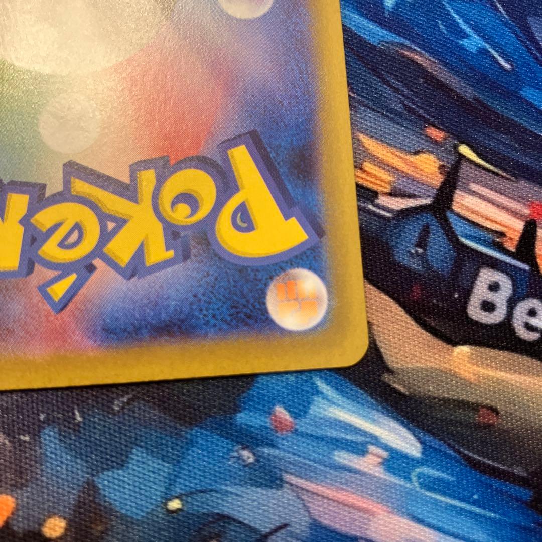 インフェルノＸ　リザードンEX SAR