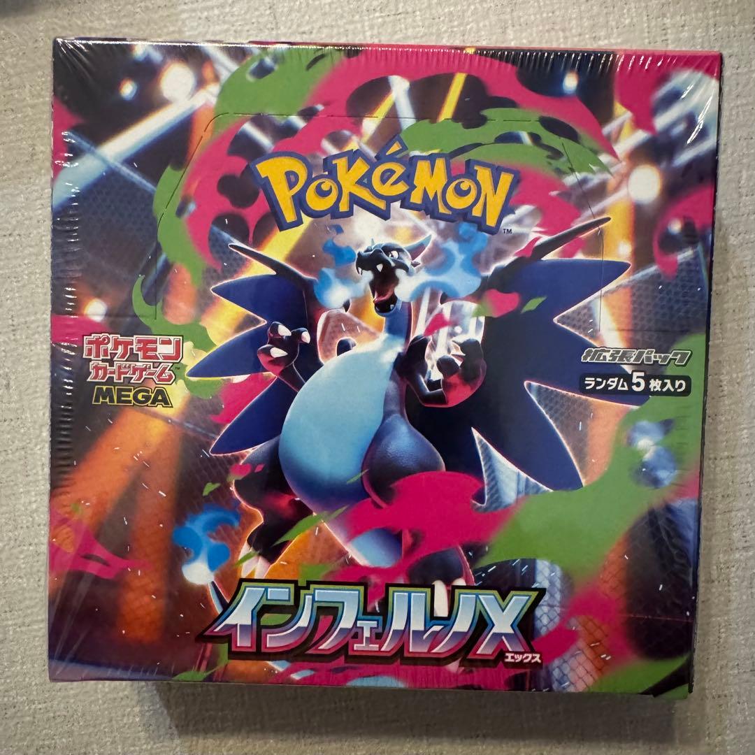 インフェルノX シュリンク BOX ⑤ - メルカリ