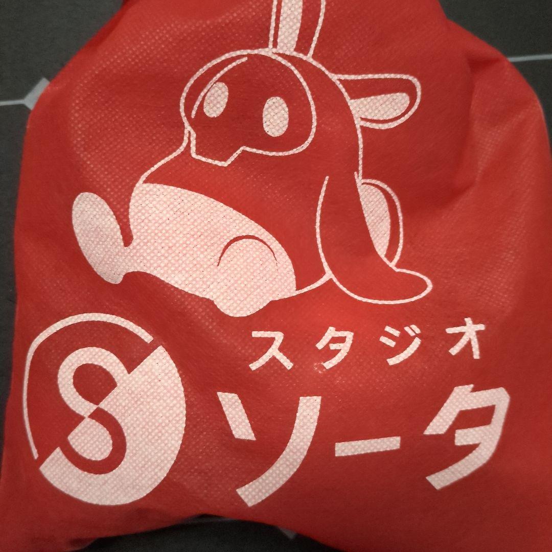 2026 スタジオソータ 福袋A 4種セット