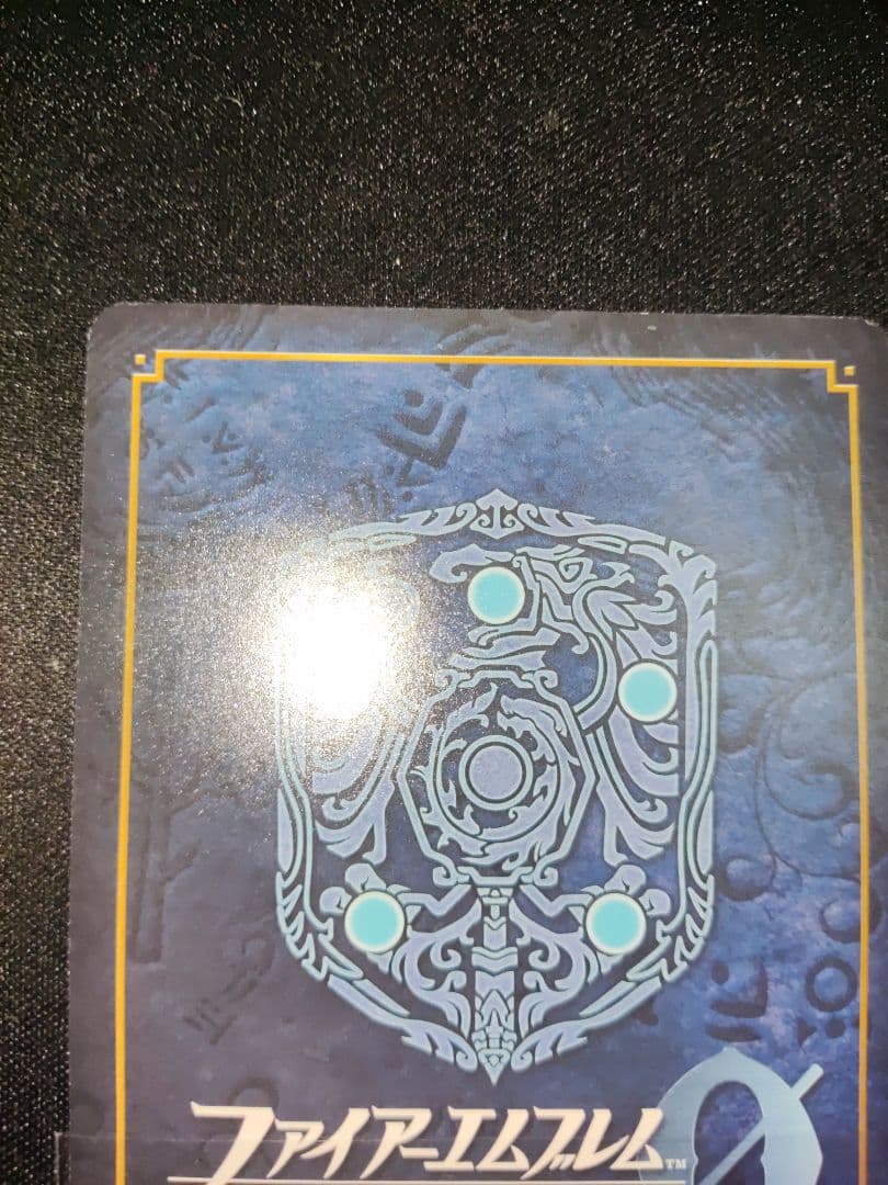 ファイアーエムブレム　サイファ　邪神の贄となりし乙女セリカ　SR＋