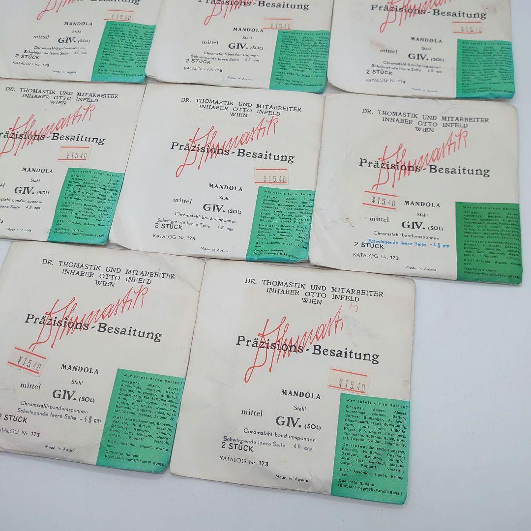 【未使用】Prazisions-Besaitung マンドラ 弦 まとめ売り