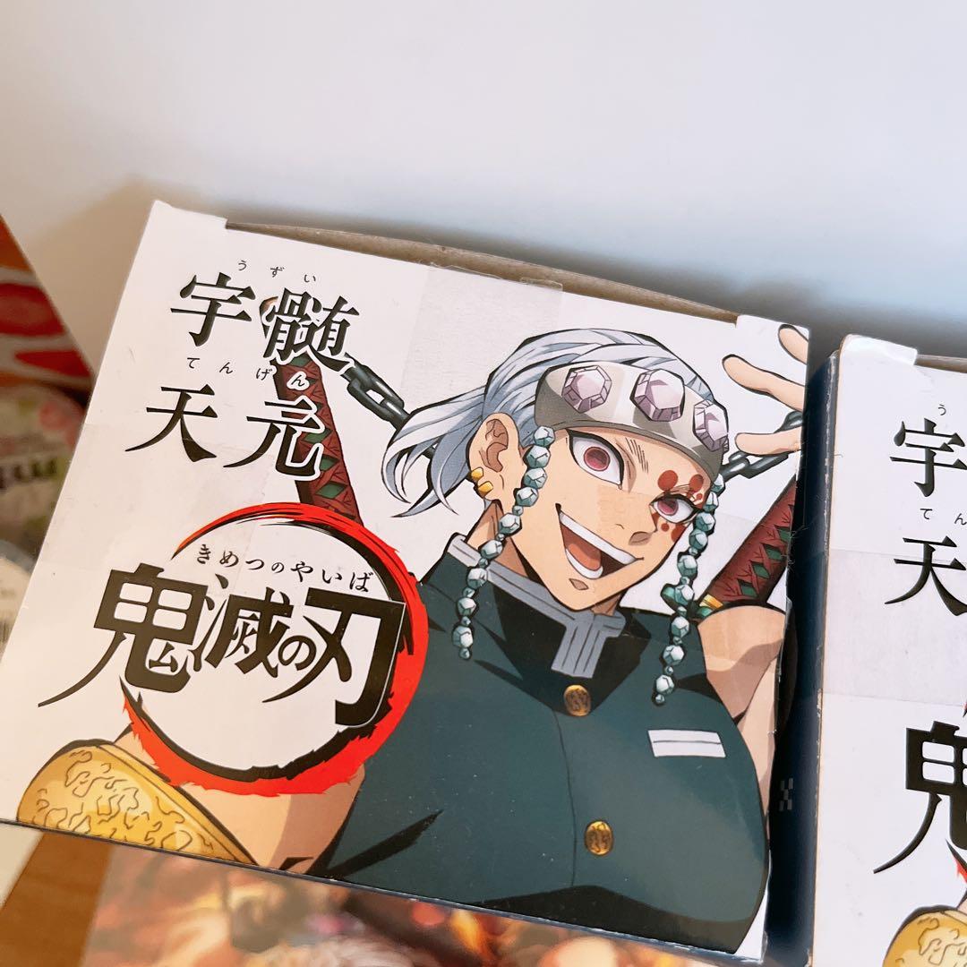 ひっかけフィギュア　宇髄！宇髄！宇髄！