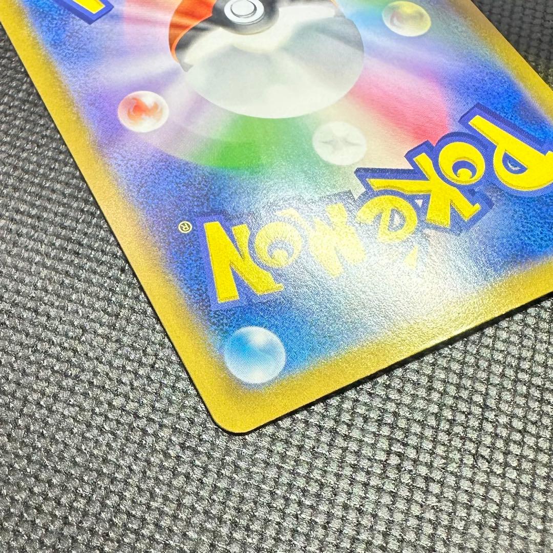 し*ん様 メガリザードンX ex インフェルノX M2［116/080］MUR