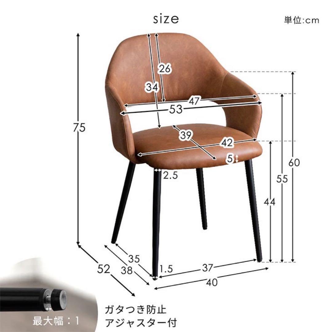 【引き取り限定】ダイニングテーブル 4点セット 140x80 cm