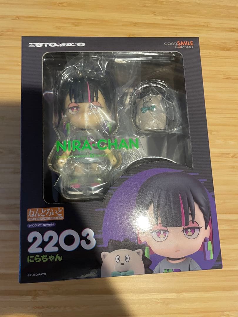 にらちゃんねんどろいど限定カード付き