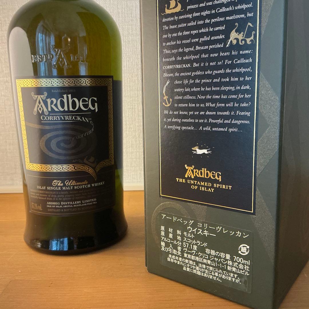 アードベッグ コリーヴレッカン 初期ボトル 正規品