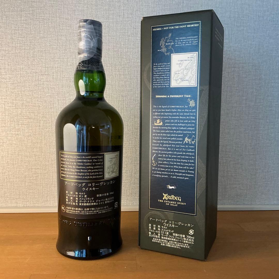 アードベッグ コリーヴレッカン 初期ボトル 正規品