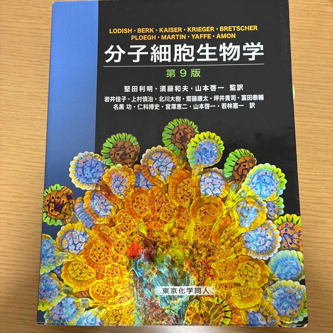 シャーロック・ホームズ全集（全10巻：大百科事典を含む）全巻初版