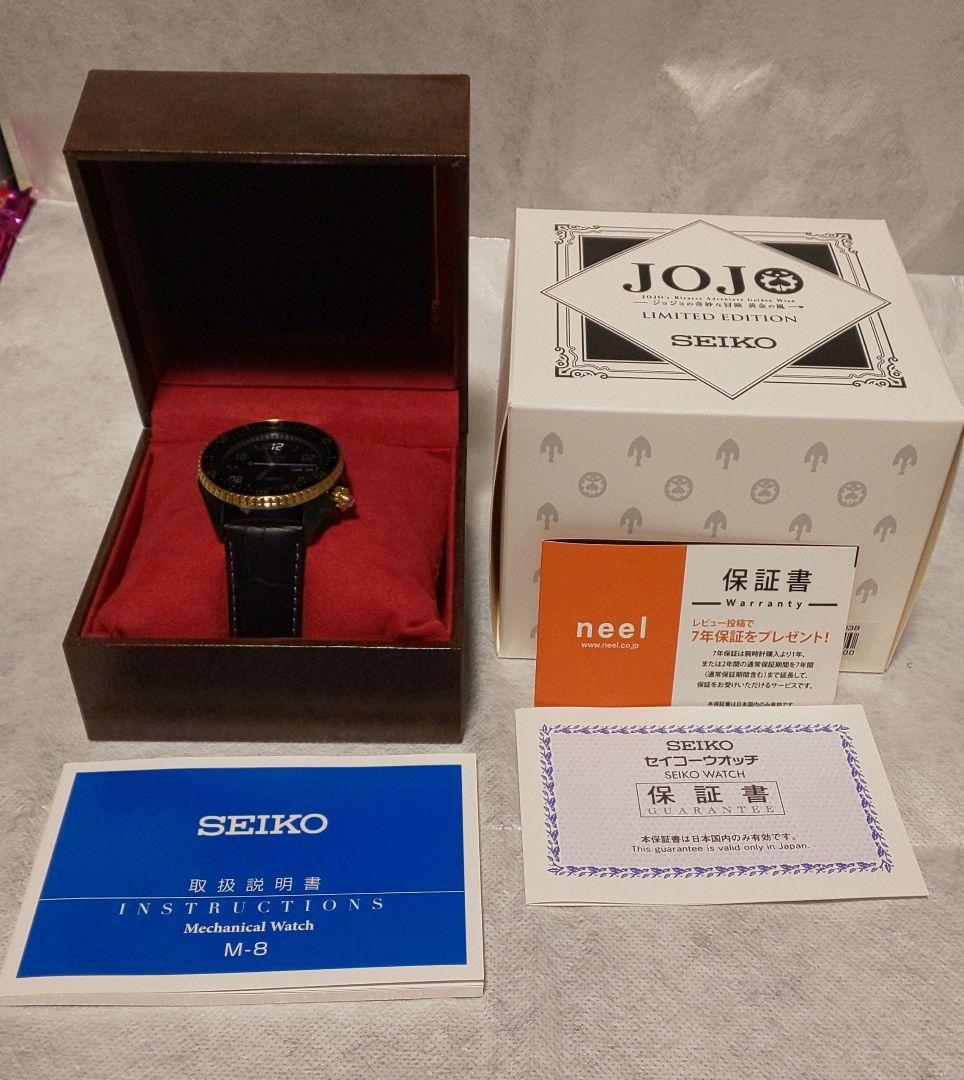 SEIKOスポーツジョジョコラボ 黄金の風 アバッキオモデル