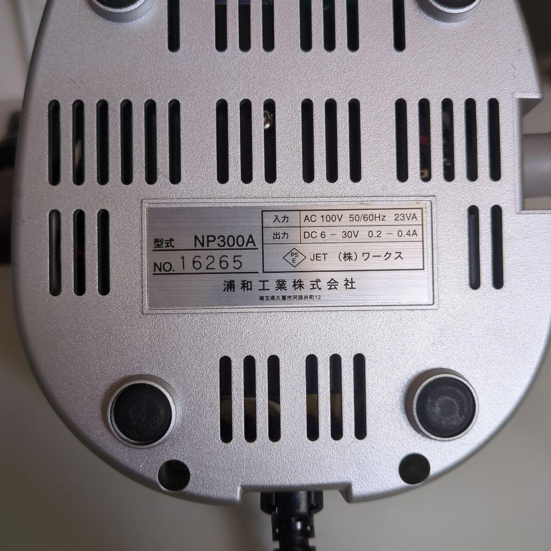 【美品】ウラワ ネイルマシーン 浦和工業　Upower NP300A シルバー