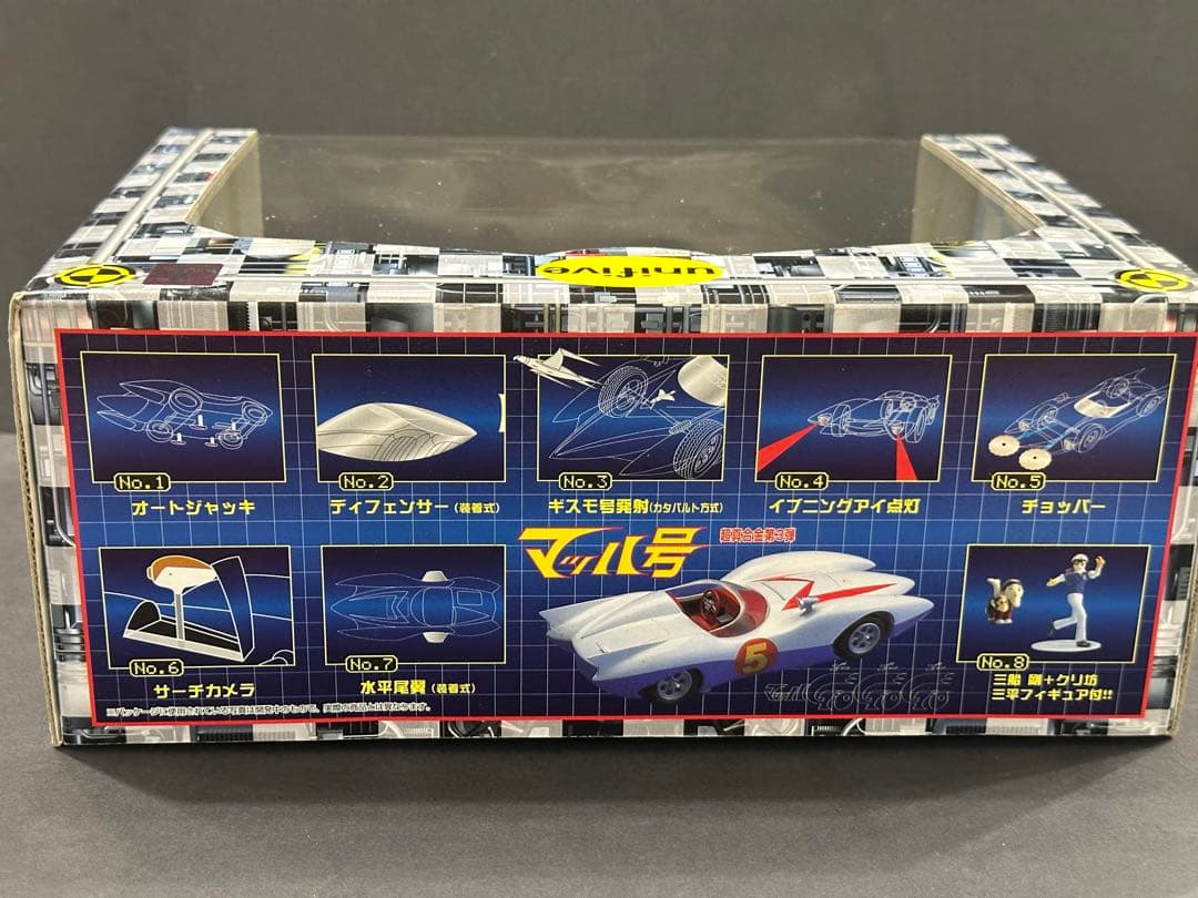 ユニファイブ　マッハ号　超真合金(新品)