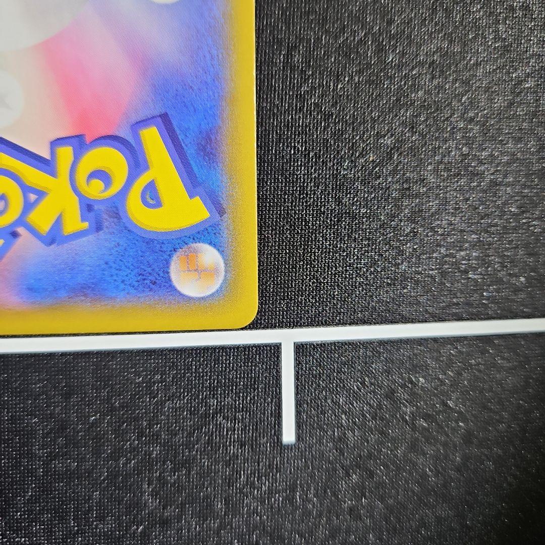 マリィ SR シャイニースターV