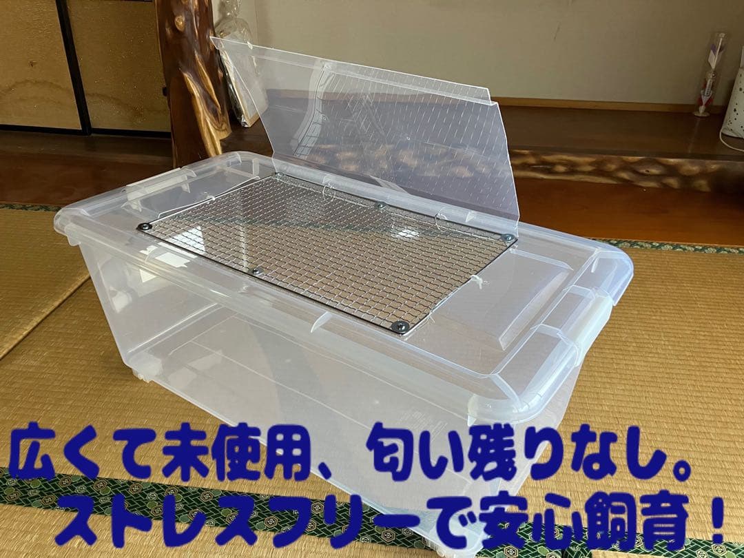③広い大型通気性抜群な快適ハムスターケージ【DIY】給水ボトル付
