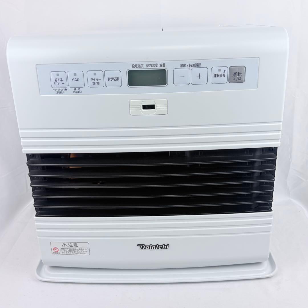 Dainichi ブルーヒーター FW-5717SDR 石油ファンヒーター