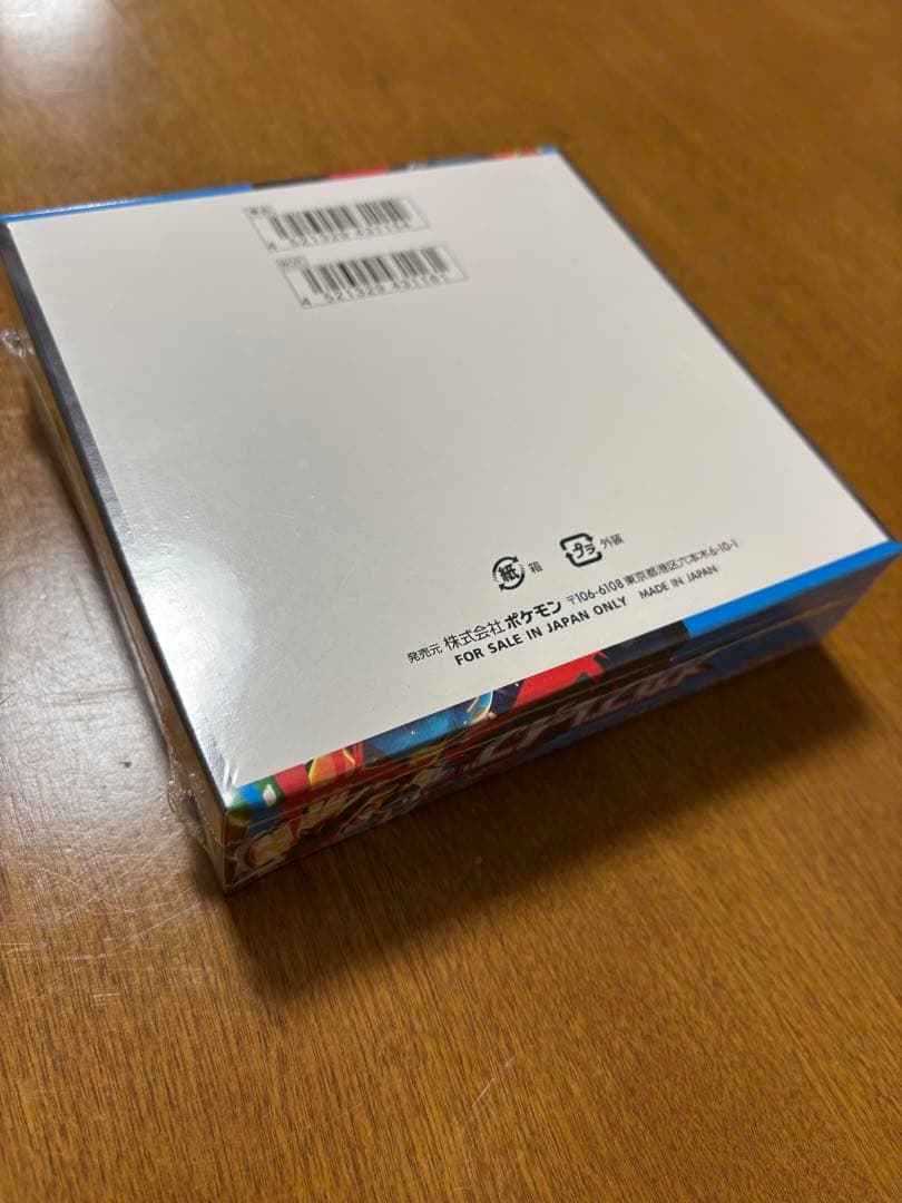 ポケモンカードゲーム ボックスセット 未開封