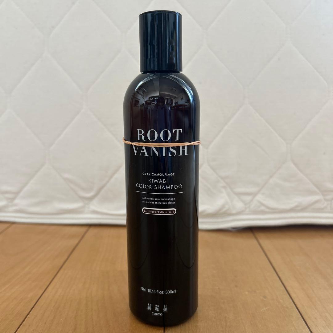 綺和美 KIWABI ROOT VANISH カラーシャンプー ダークブラウン - メルカリ