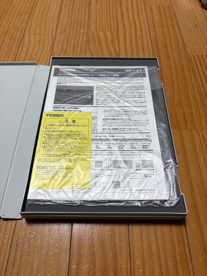 TOMIX 98711 485系 新潟車両センター T18編成