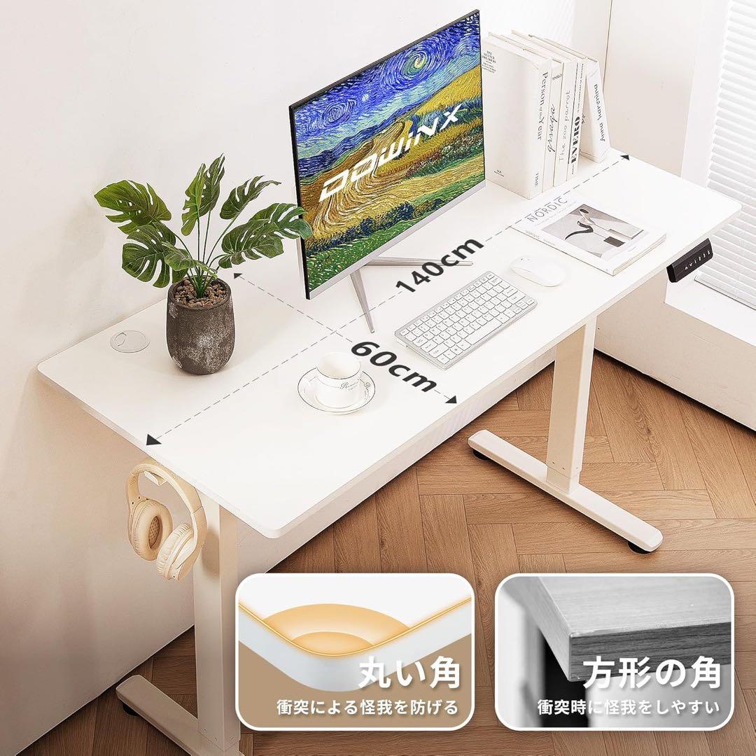 電動昇降　パソコンデスク　ゲーミングデスク　Dowinx 昇降デスク