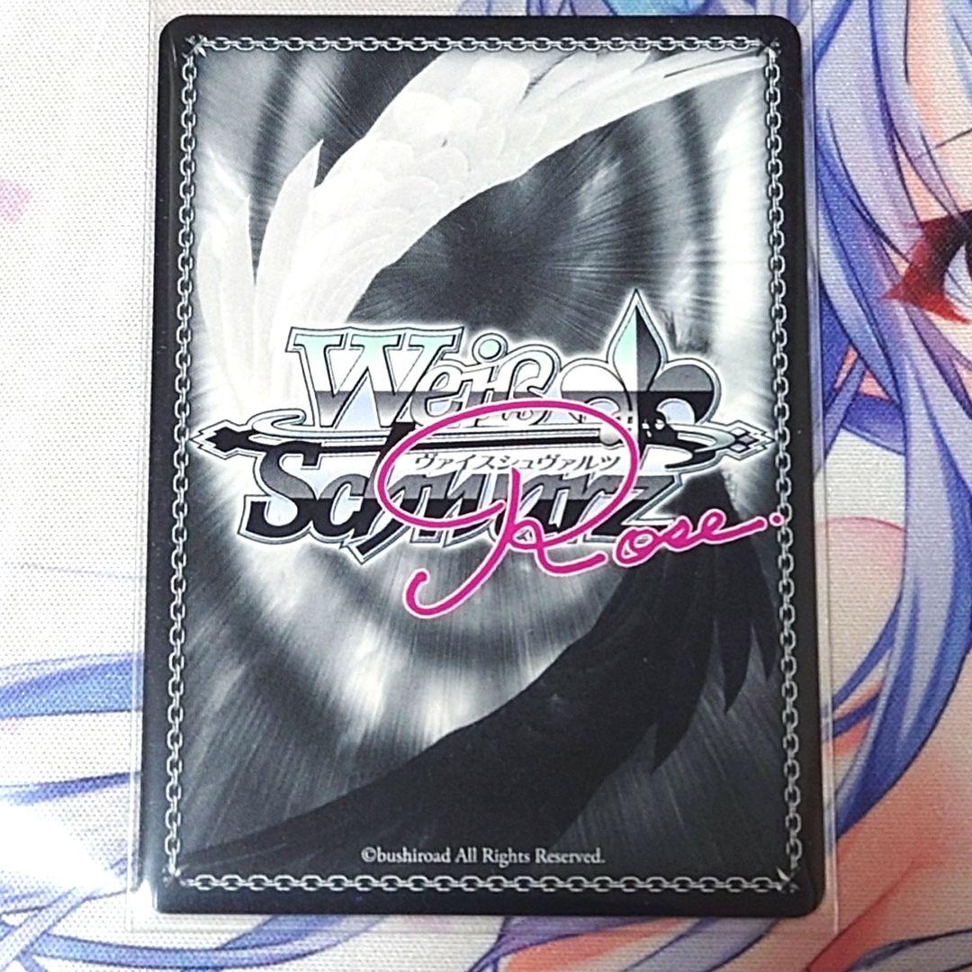 【ヴァイスシュヴァルツロゼ】心躍る空 沙希　蒼の彼方のフォーリズム　SEC