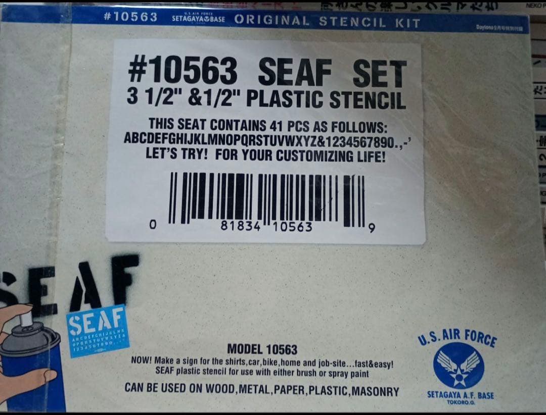 ま*く様 世田谷ベース 1〜 33 特別付録付き