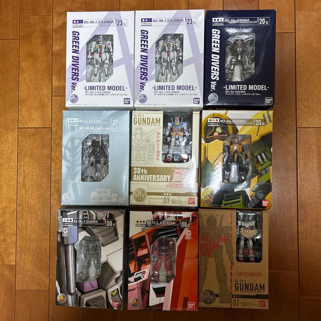 HCM Pro 限定版多数 18個セット