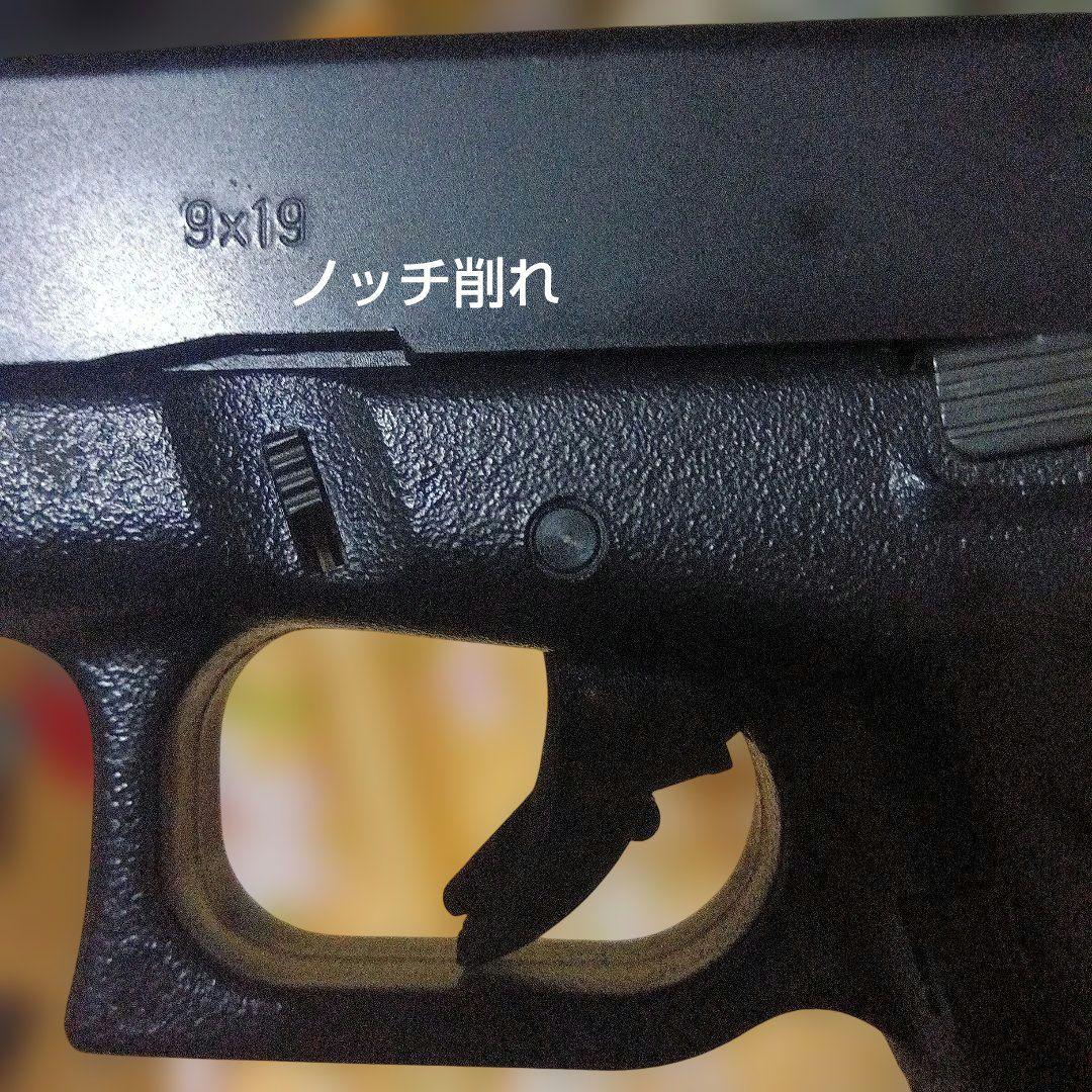 KSC G17 レイルドフレーム　ブローバック　ケーエスシー