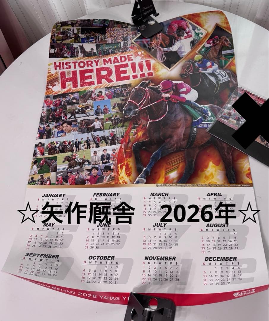 ☆ 矢作厩舎 2026年 カレンダー☆ポスターカレンダー レア 貴重