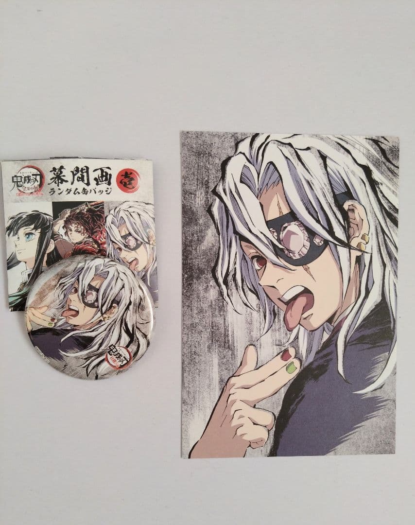 鬼滅の刃 全集中展 幕間画 缶バッジ＆ポストカード 宇髄天元 - メルカリ