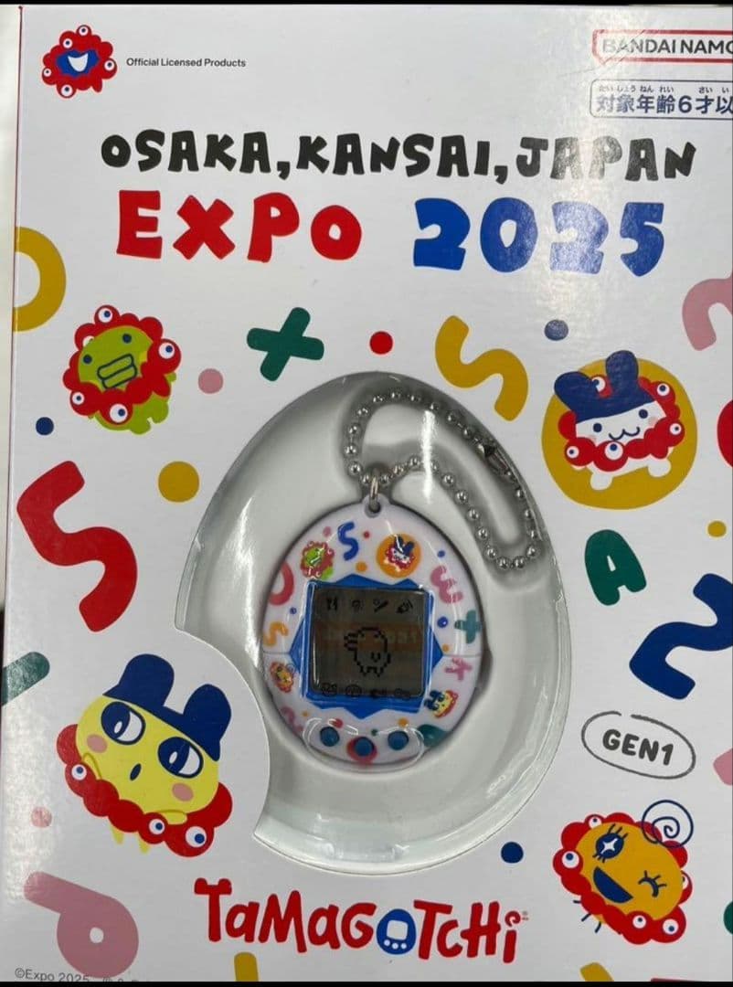 自分ツッコミくま 激レアキーチェーン3点セットちいかわナガノさん