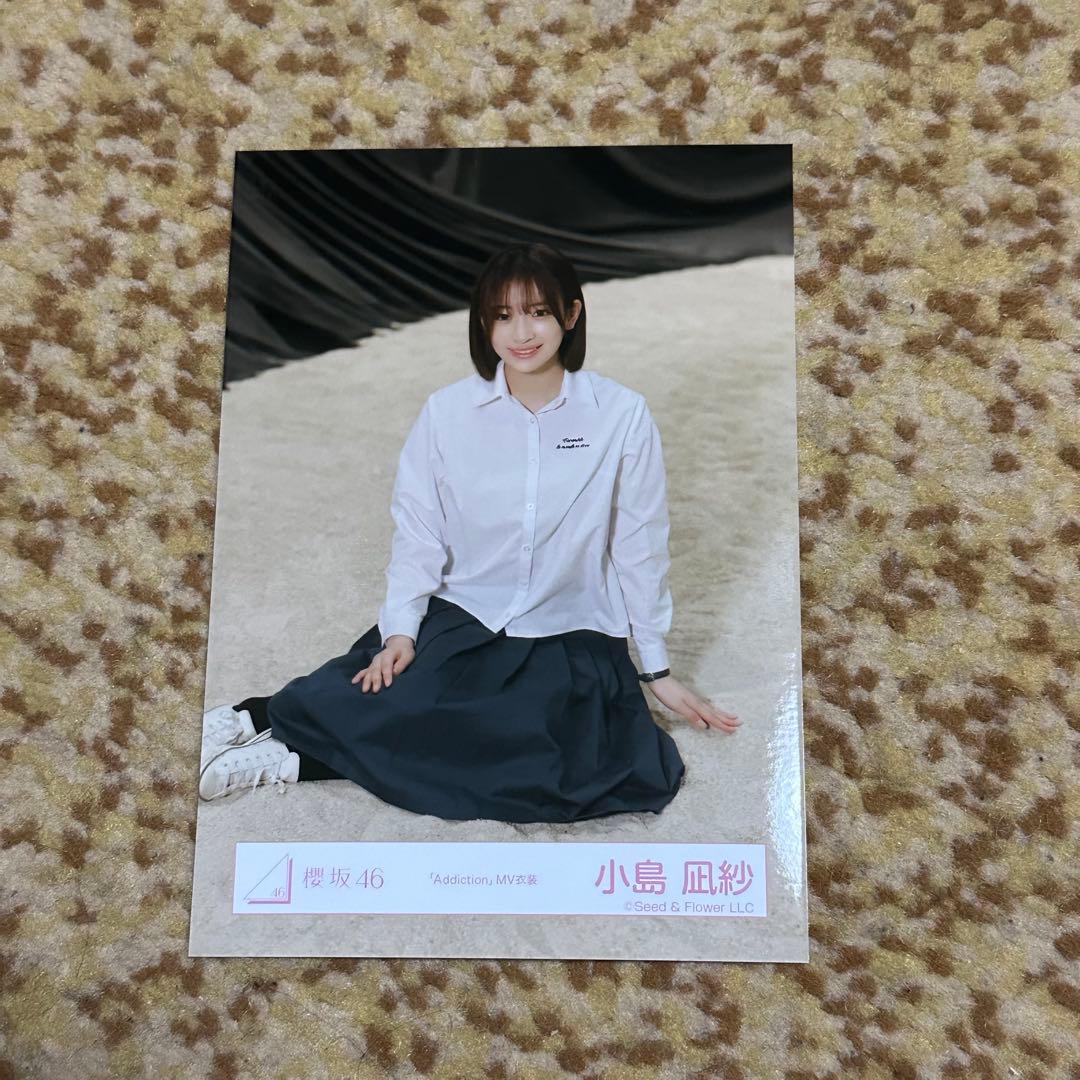 櫻坂46 小島凪紗 addiction 生写真 - メルカリ