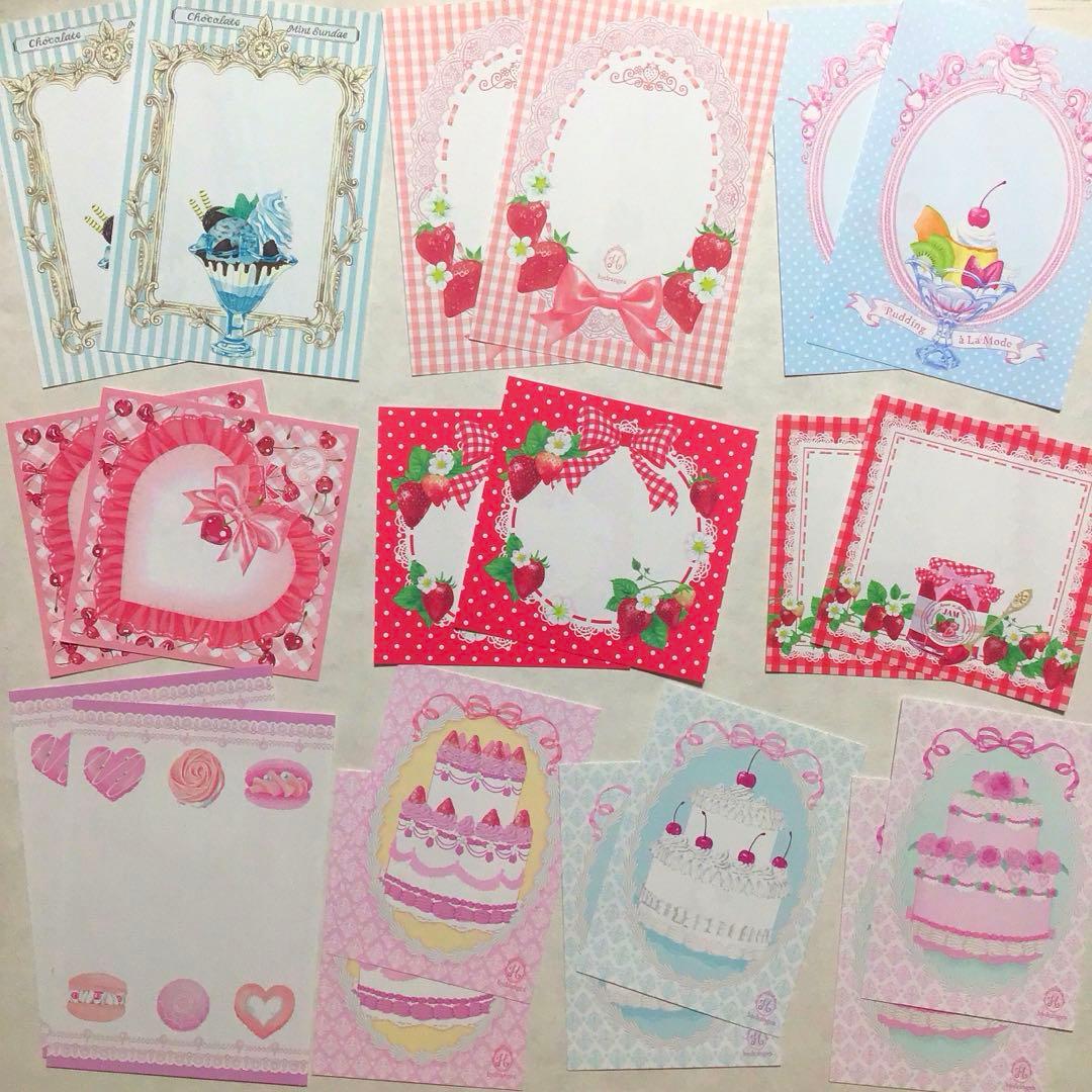 hydrangea様セット デザインペーパー メモ コラージュ素材 まとめ売り