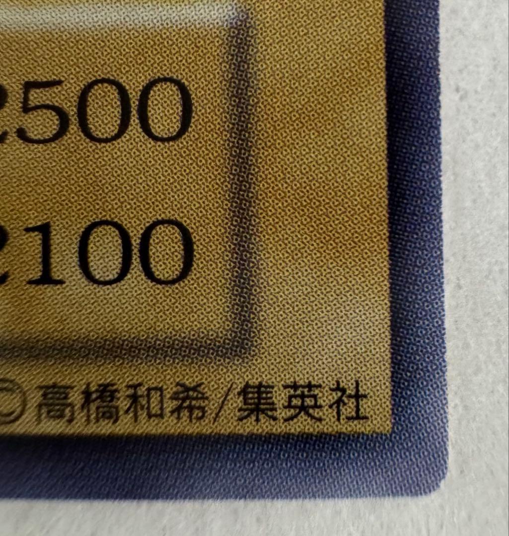 黒魔道士 (遊戯王) ブラックマジシャン　中国語