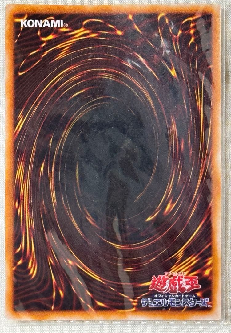 黒魔道士 (遊戯王) ブラックマジシャン　中国語