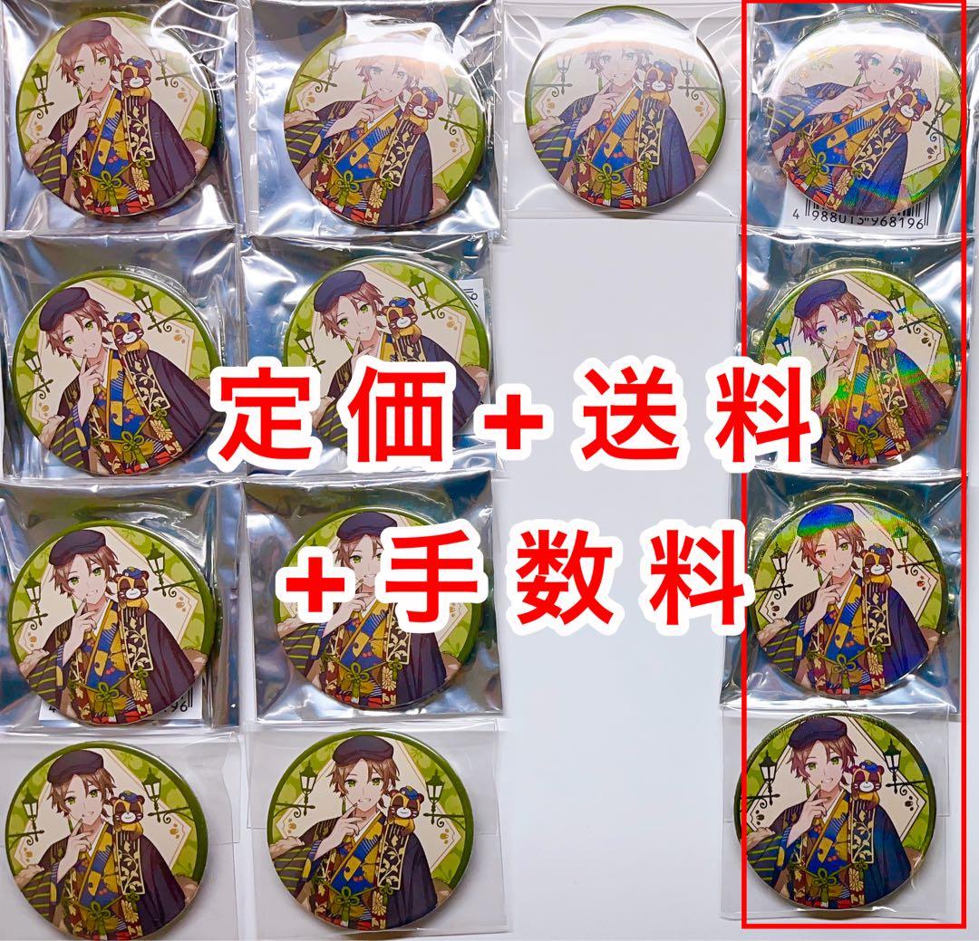 浦島坂田船うらたぬき 春ツアー 令和浪漫 缶バッジ